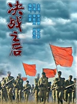 国产成人爱片免费观看视频